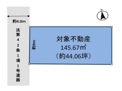 平塚市山下３丁目