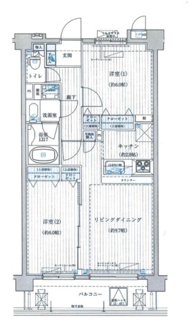 パテラスクエア平塚